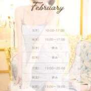 ヒメ日記 2025/02/05 12:33 投稿 彩（あや） 可憐な妻たち 太田店