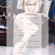 ヒメ日記 2025/03/03 12:45 投稿 彩（あや） 可憐な妻たち 太田店