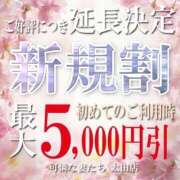 ヒメ日記 2025/03/31 13:37 投稿 彩（あや） 可憐な妻たち 太田店