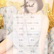 ヒメ日記 2025/04/01 10:15 投稿 彩（あや） 可憐な妻たち 太田店