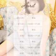 ヒメ日記 2025/04/02 16:20 投稿 彩（あや） 可憐な妻たち 太田店