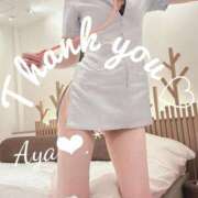 ヒメ日記 2025/04/16 10:15 投稿 彩（あや） 可憐な妻たち 太田店