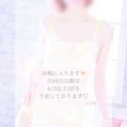 ヒメ日記 2025/04/17 22:57 投稿 彩（あや） 可憐な妻たち 太田店