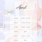 ヒメ日記 2025/04/23 11:26 投稿 彩（あや） 可憐な妻たち 太田店