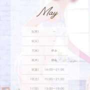 ヒメ日記 2025/05/07 20:03 投稿 彩（あや） 可憐な妻たち 太田店