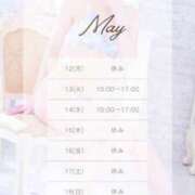 ヒメ日記 2025/05/11 17:45 投稿 彩（あや） 可憐な妻たち 太田店