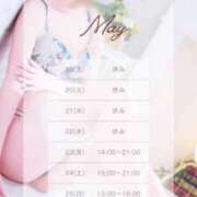 ヒメ日記 2025/05/20 20:22 投稿 彩（あや） 可憐な妻たち 太田店