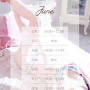 ヒメ日記 2025/06/01 10:04 投稿 彩（あや） 可憐な妻たち 太田店