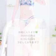 ヒメ日記 2025/06/16 11:24 投稿 彩（あや） 可憐な妻たち 太田店