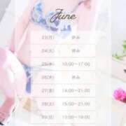 ヒメ日記 2025/06/22 17:41 投稿 彩（あや） 可憐な妻たち 太田店