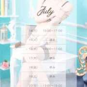 ヒメ日記 2025/07/14 10:38 投稿 彩（あや） 可憐な妻たち 太田店