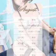 ヒメ日記 2025/07/28 17:51 投稿 彩（あや） 可憐な妻たち 太田店