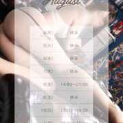 ヒメ日記 2025/08/07 15:25 投稿 彩（あや） 可憐な妻たち 太田店