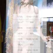 ヒメ日記 2025/08/12 14:02 投稿 彩（あや） 可憐な妻たち 太田店