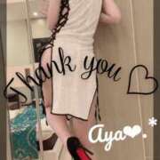 ヒメ日記 2025/08/18 10:45 投稿 彩（あや） 可憐な妻たち 太田店