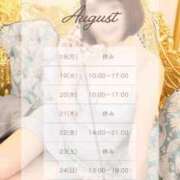 ヒメ日記 2025/08/19 18:22 投稿 彩（あや） 可憐な妻たち 太田店