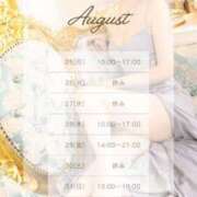 ヒメ日記 2025/08/25 22:35 投稿 彩（あや） 可憐な妻たち 太田店