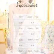 ヒメ日記 2025/09/01 19:11 投稿 彩（あや） 可憐な妻たち 太田店