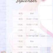 ヒメ日記 2025/09/08 10:44 投稿 彩（あや） 可憐な妻たち 太田店