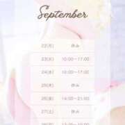 ヒメ日記 2025/09/21 12:46 投稿 彩（あや） 可憐な妻たち 太田店