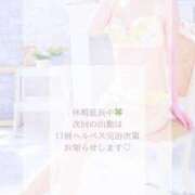 ヒメ日記 2025/10/06 10:53 投稿 彩（あや） 可憐な妻たち 太田店