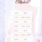 ヒメ日記 2025/10/09 10:02 投稿 彩（あや） 可憐な妻たち 太田店