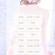 ヒメ日記 2025/10/14 18:45 投稿 彩（あや） 可憐な妻たち 太田店