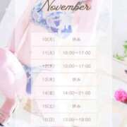 ヒメ日記 2025/11/10 17:53 投稿 彩（あや） 可憐な妻たち 太田店