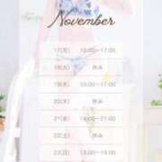 ヒメ日記 2025/11/17 10:08 投稿 彩（あや） 可憐な妻たち 太田店