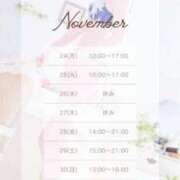 ヒメ日記 2025/11/24 14:45 投稿 彩（あや） 可憐な妻たち 太田店