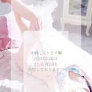 ヒメ日記 2025/11/30 09:43 投稿 彩（あや） 可憐な妻たち 太田店