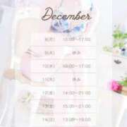 彩（あや） 来週の出勤予定♡ 可憐な妻たち 太田店