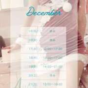 ヒメ日記 2025/12/14 16:17 投稿 彩（あや） 可憐な妻たち 太田店