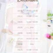 ヒメ日記 2025/12/22 10:31 投稿 彩（あや） 可憐な妻たち 太田店