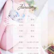 ヒメ日記 2026/01/05 17:01 投稿 彩（あや） 可憐な妻たち 太田店