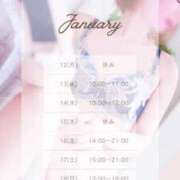 ヒメ日記 2026/01/12 18:35 投稿 彩（あや） 可憐な妻たち 太田店