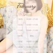 ヒメ日記 2026/02/07 16:35 投稿 彩（あや） 可憐な妻たち 太田店