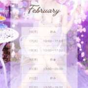 ヒメ日記 2026/02/16 17:01 投稿 彩（あや） 可憐な妻たち 太田店