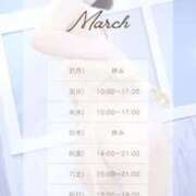 彩（あや） 今週の出勤予定♡ 可憐な妻たち 太田店