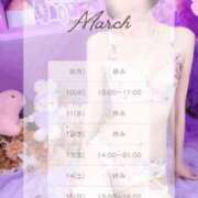 ヒメ日記 2026/03/11 20:43 投稿 彩（あや） 可憐な妻たち 太田店