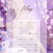 ヒメ日記 2026/04/30 10:31 投稿 彩（あや） 可憐な妻たち 太田店