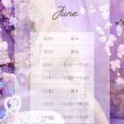 ヒメ日記 2026/06/08 15:24 投稿 彩（あや） 可憐な妻たち 太田店