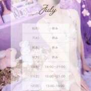 ヒメ日記 2026/07/08 16:56 投稿 彩（あや） 可憐な妻たち 太田店