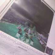 ヒメ日記 2024/12/15 11:00 投稿 伊藤もゆ 制服向上委員会