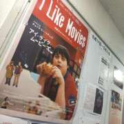 ヒメ日記 2025/06/01 20:00 投稿 伊藤もゆ 制服向上委員会