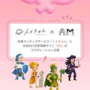 ヒメ日記 2025/10/13 17:50 投稿 ひとみ 熟女の風俗最終章 相模原店