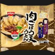 ヒメ日記 2025/11/13 21:50 投稿 ひとみ 熟女の風俗最終章 相模原店