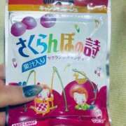 ヒメ日記 2026/02/01 17:05 投稿 ひとみ 熟女の風俗最終章 相模原店