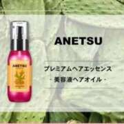 ヒメ日記 2026/04/18 13:25 投稿 ひとみ 熟女の風俗最終章 相模原店