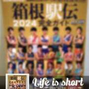 ヒメ日記 2023/12/20 09:07 投稿 ともか 熟女の風俗最終章 相模原店